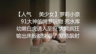 淫荡小母狗露出调教✅超嫩反差小学妹『萌犬一只』被主人戴上跳蛋校园露出 教室紫薇 想怎么玩就怎么玩 配合度满分1