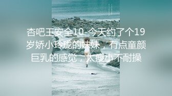 【AI换脸视频】迪丽热巴 痴女享受做爱的快感