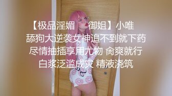 红唇花臂妹子啪啪，舔奶口交一字马张开双腿按着大力猛操