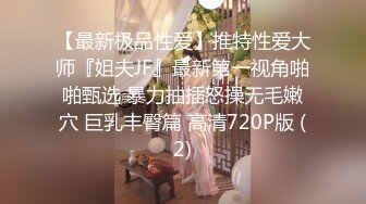 推特轻熟女少妇杀手PUA大神【小熊同学】福利私拍第二季，美足美腿白皙性感，足交啪啪制服诱惑力十足