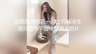 艹骚比老婆