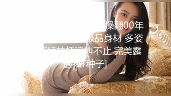 商场女厕全景后拍漂亮长发小姐姐粉粉的鲍鱼小小的PP