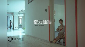 妹妹的欲望逆袭 爸妈不在家妹妹想吃棒棒