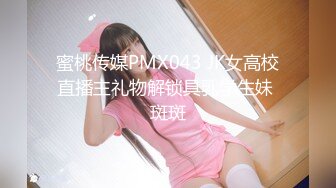 约了个无毛JK制服援交女子高生