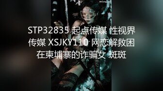 蜜桃影像PME259美艳少妇用美鲍付租