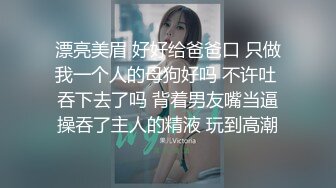 自录无水~巨乳骚妈~丰乳肥臀~P8【别再叫我妈妈】极品肉坦~超大道具自慰~喷水自如~淫语辱骂【26V】 (12)