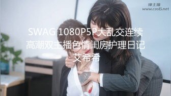 极品反差女大生04年清纯小姐姐【胡椒仔】露脸私拍，各种COSER裸体骚舞大号道具紫薇脸逼同框 (3)