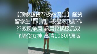 处女妹子被快递哥给草了