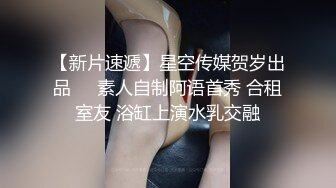 性感淫荡小仙女【Angie】露出啪啪，颜值身材天花板极度反差 穷人操不到的女神 富人的玩物精盆，订阅私拍5 (2)