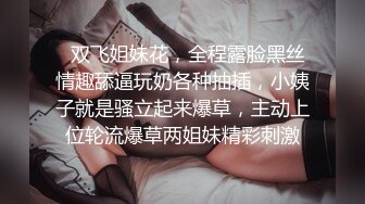 奶清纯学生妹 先在露天口交吃精 再到房间慢慢品尝 肥嫩粉鲍鱼 射了满满一小穴 婴儿肥的身材操着真舒坦