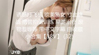 『性爱日记』之浴火晨爱2 欧洲留学超女友『林雅儿』与帅哥男友激情沙发震 无套性爱 骑乘顶操内射