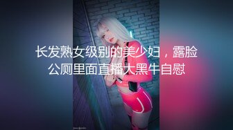 ?榨汁尤物? 高跟大长腿丝控白虎御姐▌丝丝女神 ▌男宠内射饥渴女Boss 唯有肉棒才能填满深处的空虚 爆射浓精溢出裂缝