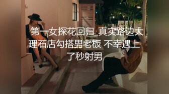 黑龙江佳木斯少妇肛塞调教