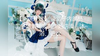 【超顶❤️绿帽大神】91小懒猫✨ 调教母狗校花女友甄选 珍珠骚丁露出取外卖 开肛调教 网吧露出 3P激战极品M属性女友 (4)