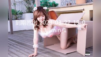 171厘米身高长腿高颜值女神露脸