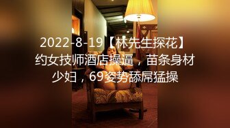 外围女神猎杀者『91斯文禽兽』震撼双飞-极品嫩模携闺蜜玩双飞 双凤争屌