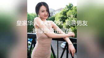 超级精彩！【10月新档】46万粉丝网黄蜂腰美乳萝莉「困困狗」付费资源 小身板JK萝莉被肌肉壮男猛操干