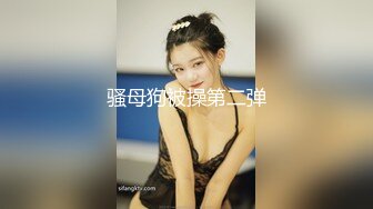 ?全网首发?顶级身材?巨乳美腿?【奈汐酱Nice】自拍新作-Rua贝特绝美白丝兔女郎超魅惑 高清私拍45P