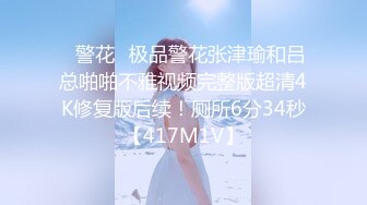 草莓视频 cm-140 无毛白虎 足球宝贝-小敏儿