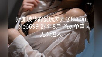 江西南昌大学大二长发美女与老外同学在学生宿舍激情打炮视频流出 后入式插很深