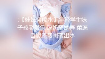 【极品性爱淫乱人妻】性瘾人妻少妇『菇菇』最强性爱流出 骚货淫妻和闺蜜换老公4P四人混战 高清1080P版