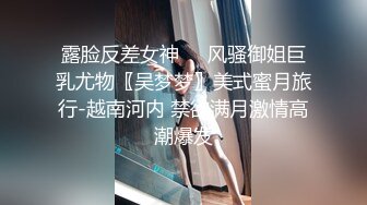 MD-0087 沈娜娜 麻豆新科女神 极品美少女AV拍摄初体验 淫声浪语叫不停 麻豆传媒映画