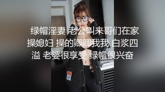  高颜值大奶极品女神，172美腿黑丝温柔御姐，狂干娇喘摄人心魄