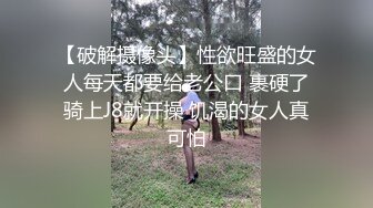 对着镜头摸着奶子操逼代入感十足啊！-母狗-人妻