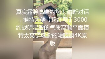 极品少妇 小伙子约艹极品美少妇，逼逼上抹点药艹起来更带劲，哇哇大叫中疯狂抽插狂艹