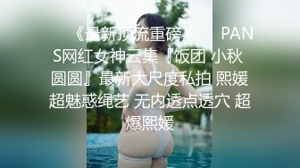 【极品媚黑??九月新版】沉迷黑人大屌的爆乳女教师??情趣黑丝高跟骚货迷恋黑屌爆操浪穴的高潮快感 高清1080P原版无水印