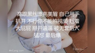 0431异地女友发来视频B给我看露脸