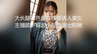 【新速片遞】 丰满人妻 ❤️·丽雅 · 牛仔裤黑丝❤️诱惑满满，鲍鱼肥美多汁，娇喘声酥到要喷射！