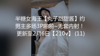 女神穿婚纱，挨操淫叫不止她很想嫁我可我只想操她