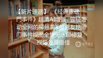 ❤️美乳嫩穴❤️放暑假的小学妹反差惊人，青春活力极品玲珑身段前凸后翘，满足一切幻想，软糯滚烫小穴操不够