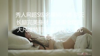 高端泄密流出极品女白领反差婊子甜美的多毛妹子被领导捆绑口塞调教性爱啪啪 (3)