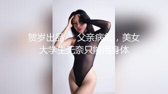 【极品美乳】锅锅酱浴缸循环求插 乳胶后入用嫩穴疯狂榨精