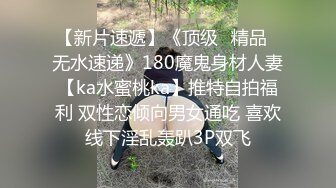 天美傳媒TMG006寂寞嫂子放春藥強上小叔