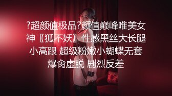 推特微博网红白富美S级性感女神【乐萌宝】大尺度诱惑私拍长腿美鲍各种花式紫薇满满撸点 (5)