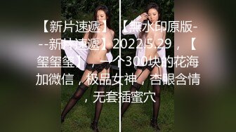 台湾情侣泄密流出 台中美女房产经纪出卖身体冲业绩