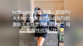 韩国清纯乖巧萝莉小母狗「Rabbyjay Couple」日常性爱私拍 肥臀粉嫩馒头逼美少女【第九弹】 (2)