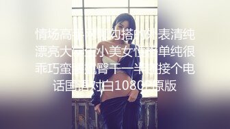 ★☆【极品御姐完美露脸】★☆超淫丝袜母狗『小语』新版私拍爆裂黑丝各种爆操骚逼高潮 (6)