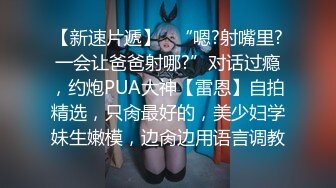 （撩裙)极品粉长裙后侧透明白丁内美女（长篇）