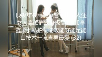 最新究极蜜桃极品身材女神▌yuri▌男公厕惊现欲女自慰