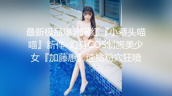 【新片速遞 】 高跟灰丝伪娘 趴在桌上撅着性感屁屁被后入 小仙棒抖抖 画面真美 