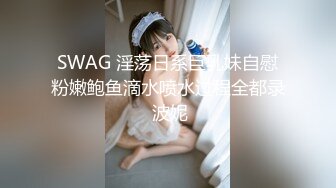 【小妮娜】丰满骚货掰开粉穴~揉奶诱惑 双峰占满频幕