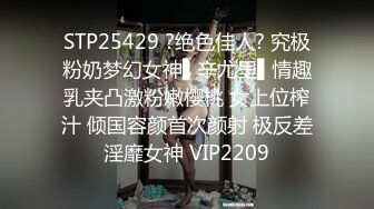 STP27502 双马尾小萝莉！娇小身材逼很紧！白丝美腿扶屌插入，小穴很紧骑乘位，后入撞击娇喘声好听 VIP0600