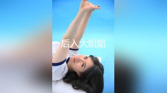 95后女主播露脸