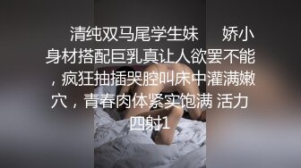 纯情俏寡妇黑丝露脸皮肤白皙精彩大秀，揉奶自慰逼逼被大哥按着头草嘴口交好骚，多体位蹂躏抽插浪叫不止口爆