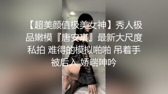 偷窥小夫妻啪啪 2