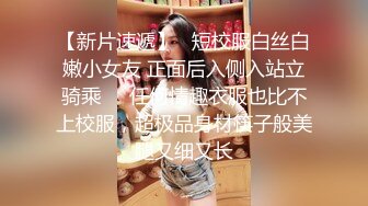 撸管推荐！女神刚下海就玩3p~【冰羊】啪啪！自慰！狂喷水~✨✨✨--风骚姐姐欠债下海，酒店跟男友来一场激情